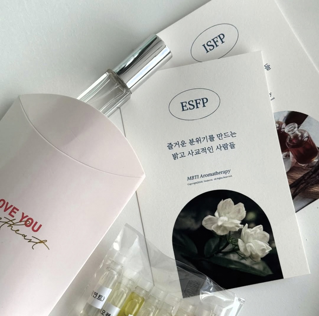 취향을 담아 완성한 향수와 패키지